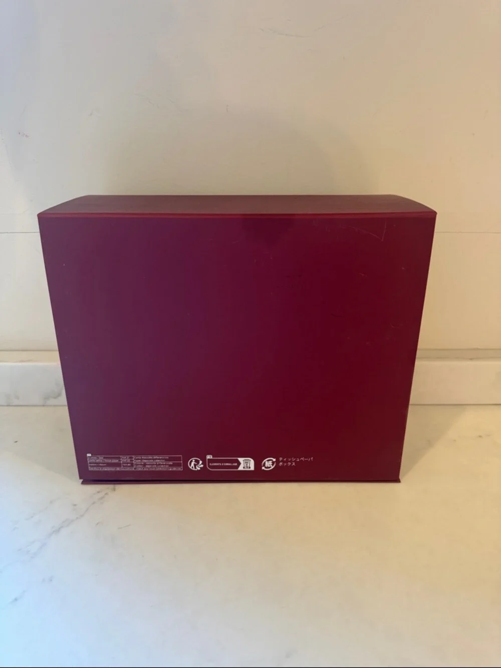 Gucci Burgundy Logo Gift Box 10.5x8.5x5